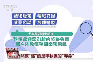 开云app体育中国官方网站截图3